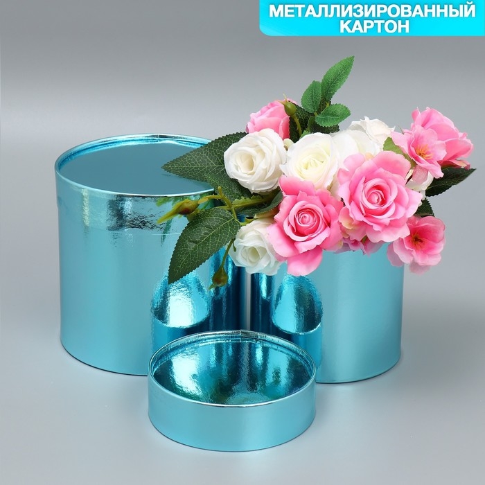 Набор коробок 2 в 1 круглые, упаковка подарочная, &laquo;Однотонный&raquo;, голубой металлик, 12 х 12, 15 х 15 см