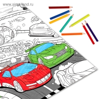 Раскраска гигант &laquo;Гоночный трек&raquo;, 59 &times; 84 см