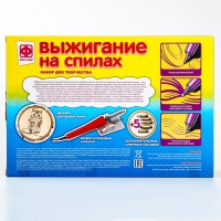 Набор для выжигания на спилах &laquo;Игривый котёнок&raquo;
