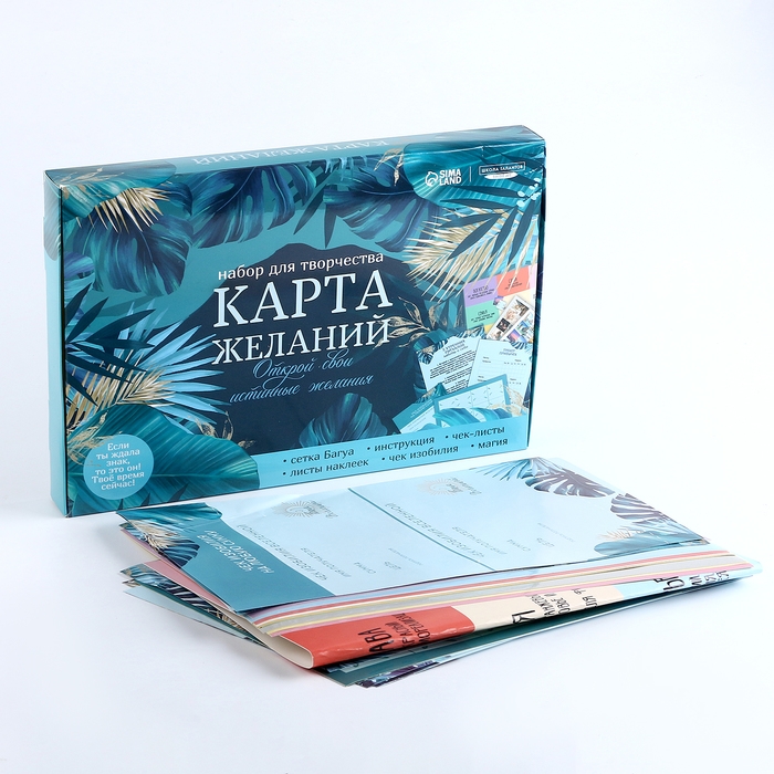Карта желаний своими руками &laquo;Открой свои истинные желания&raquo;, набор для творчества.