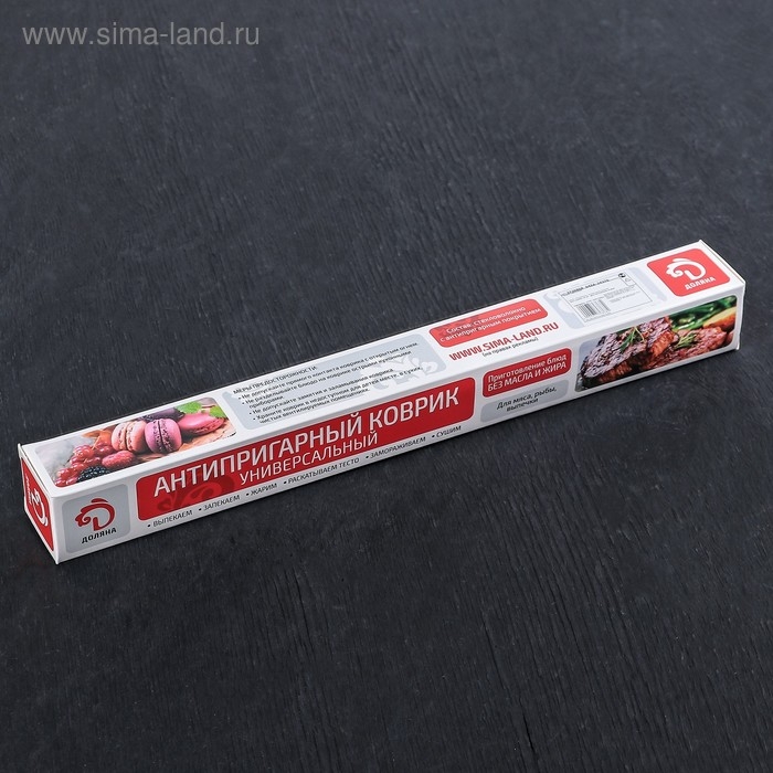 Коврик для выпечки антипригарный Доляна, 33&times;45 см, цвет коричневый