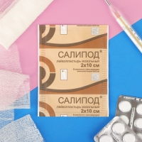 Лейкопластырь мозольный Салипод 2 х 10 см Лейкопластырь мозольный Салипод 2 х 10 см
