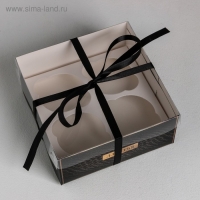 Коробка для капкейков, кондитерская упаковка, 4 ячейки &laquo;Для тебя&raquo;, 16 х 16 х 7.5 см