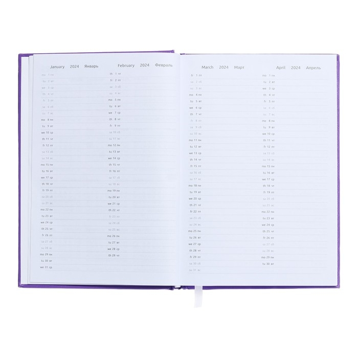 Ежедневник датированный 2024 года, А5, 176 листов, Attomex.Even, обложка бумвинил, ляссе, блок 70 г/м2, сиреневый Ежедневник датированный 2024 года, А5, 176 листов, Attomex.Even, обложка бумвинил, ляссе, блок 70 г/м2, сиреневый