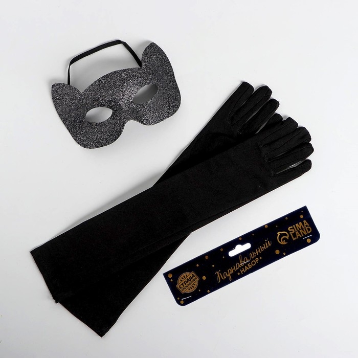 Карнавальный набор &laquo;Элегантная кошка&raquo;, маска, перчатки