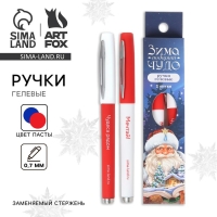 Ручка гелевая &laquo;Новый год: Зима подарит чудо&raquo;, 2 шт., синяя и красная паста