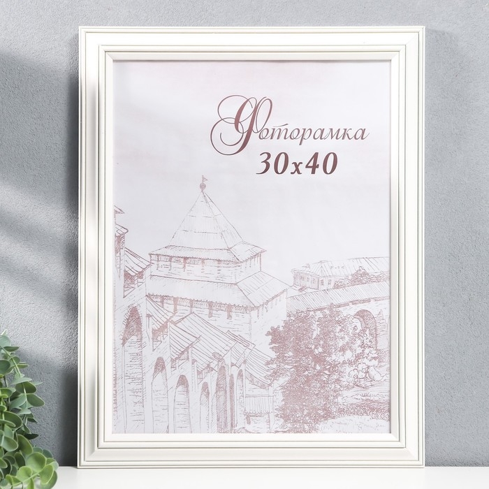 Фоторамка сосна с33 0033 30х40 см (пластиковый экран) Фоторамка сосна с33 0033 30х40 см (пластиковый экран)