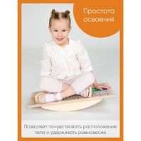 Доска Бильгоу &laquo;Эконом&raquo;