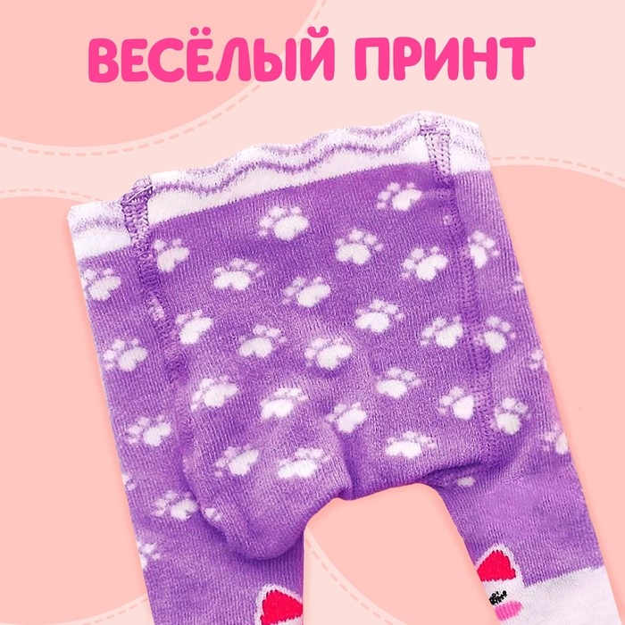 Одежда для пупса &laquo;Киска&raquo;: колготки