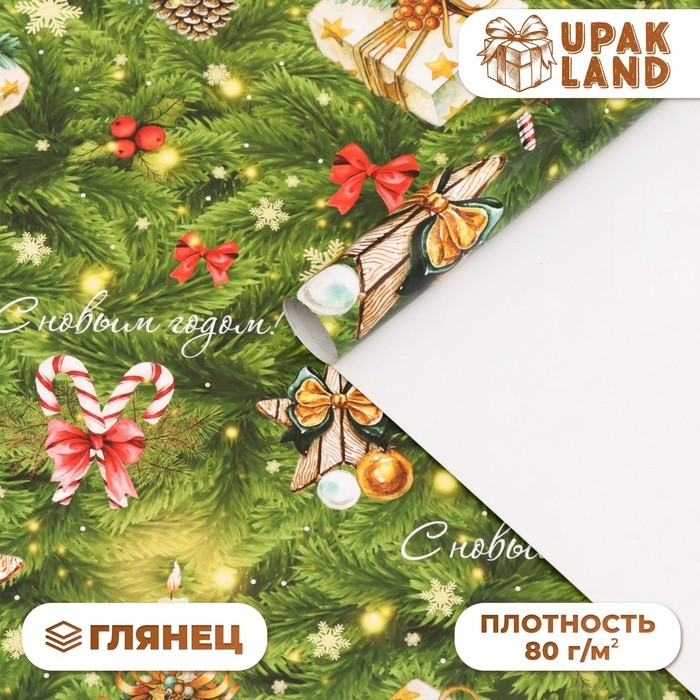 Новый год. Бумага упаковочная глянцевая Новый год. Бумага упаковочная глянцевая "Новогодние игрушки", 70 х 100 см,1 лист