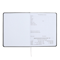 Дневник универсальный для 1-11 класса "Учиться?", интегральная обложка, искусственная кожа, шелкография, ляссе, 80 г/м2 Дневник универсальный для 1-11 класса "Учиться?", интегральная обложка, искусственная кожа, шелкография, ляссе, 80 г/м2