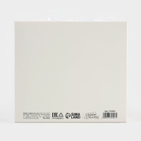 Коробка подарочная новогодняя складная двухсторонняя &laquo;Новогодние шары&raquo;, 20 х 18 х 5 см, Новый год