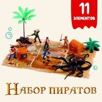 Набор пиратов &laquo;Кракен&raquo;, 11 элементов