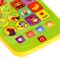 Игровой телефон &laquo;Весёлые поиски&raquo;, звук