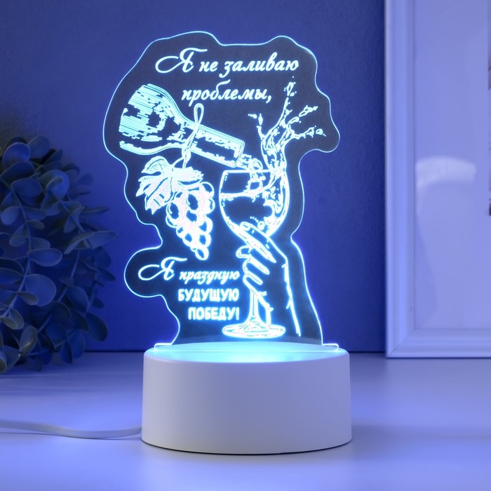 Светильник "Будущая победа" LED RGB от сети RISALUX