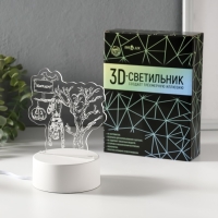 Светильник "Веселье" LED RGB от сети RISALUX Светильник "Веселье" LED RGB от сети RISALUX