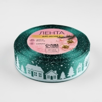 Новый год! Лента атласная &laquo;Домики&raquo;, 25 мм, 23 &plusmn; 1 м, цвет зелёный №56
