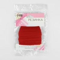 Резинка ажурная бельевая, 13 мм, 10 &plusmn; 1 м, цвет красный