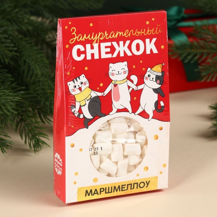 Новый год! Маршмеллоу в коробке &laquo;Замурчательный снежок&raquo;: со вкусом пломбира, 55 г