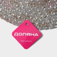 Салфетка сервировочная на стол Доляна «Серпантин», d=38 см, цвет серый Салфетка сервировочная на стол Доляна «Серпантин», d=38 см, цвет серый