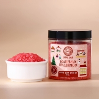 Соль для ванны «Волшебных праздников», 200 г, аромат яблочного глинтвейна, Новый Год Соль для ванны «Волшебных праздников», 200 г, аромат яблочного глинтвейна, Новый Год