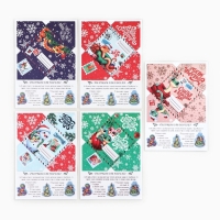 Новый год. Письма от Деда Мороза с заданиями &laquo;Новогодняя змейка&raquo;