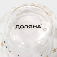 Кружка стеклянная с двойными стенками Доляна &laquo;Дуо. Звёзды&raquo;, 160 мл, 12,5&times;9&times;7,5 см