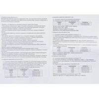 Мультиметр ТУНДРА, DT-830B, ACV/DCV, DCA, 200-2М&Omega;