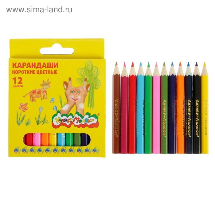 Карандаши 12 цветов "Каляка-Маляка", шестигранные, короткие
