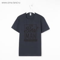 Футболка мужская KAFTAN "Best man", р. 50