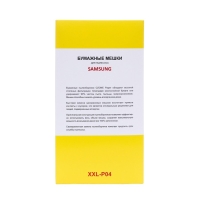 Мешки-пылесборники XXL-P04 Ozone бумажные для пылесоса, 12 шт + 2 микрофильтра