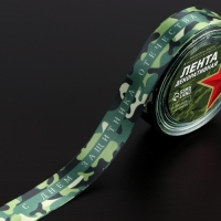 Лента атласная &laquo;С Днём защитника Отечества&raquo;, 25 мм &times; 18 &plusmn; 1 м