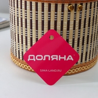 Корзина для хранения Доляна Nature, 15&times;15&times;12, бамбук