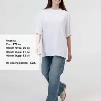 Футболка из бифлекса Morfiss, белая, размер XL/XXL