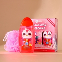 Подарочный набор детский ЧИСТОЕ СЧАСТЬЕ «Волшебной девочке»: пена для ванны 250 мл и мочалка для тела, Новый Год Подарочный набор детский ЧИСТОЕ СЧАСТЬЕ «Волшебной девочке»: пена для ванны 250 мл и мочалка для тела, Новый Год