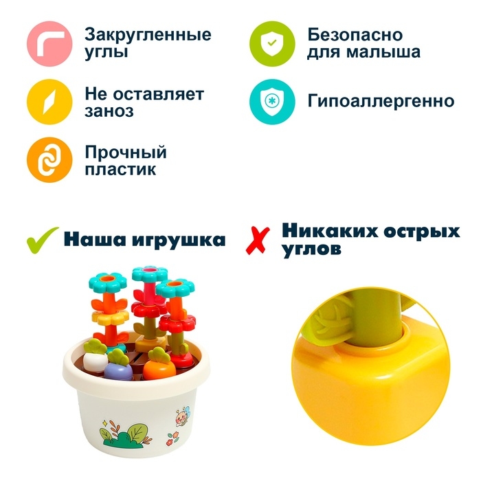 Логический сортер &laquo;Цветочный горшочек&raquo;