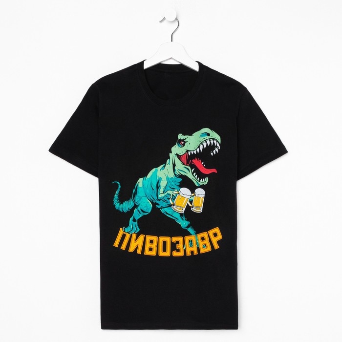Футболка мужская  "Пивозавр" р. 48, черный