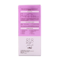 Сыворотка для роста волос 818 beauty formula estiqe, 50 мл Сыворотка для роста волос 818 beauty formula estiqe, 50 мл