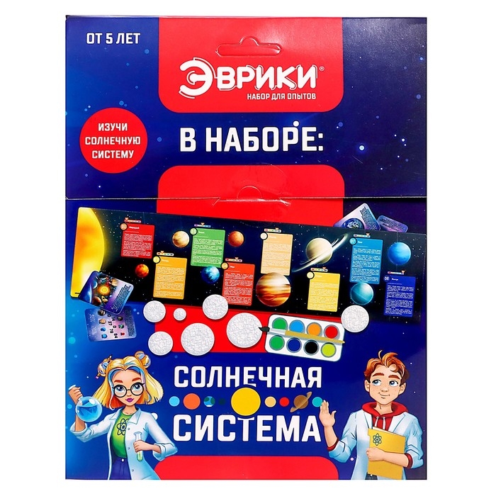 Набор для опытов &laquo;Солнечная система&raquo;, 9 карточек с заданиями