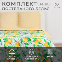 Постельное бельё &laquo;Этель&raquo; 1.5 сп Лимонное утро 143&times;215см, 150&times;214см, 70&times;70см-2 шт, 100% хлопок, бязь 125 г/м&sup2;