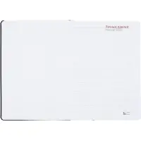 Ежедневник Basis, датированный, черный Ежедневник Basis, датированный, черный