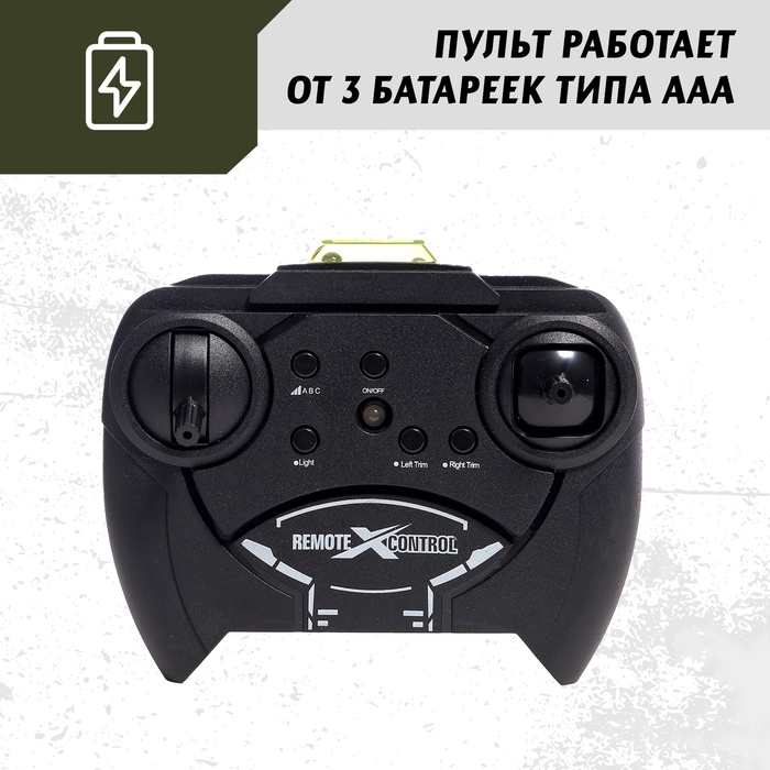 Вертолёт радиоуправляемый &laquo;Армия&raquo;, заряд от USB, свет, цвет зелёный