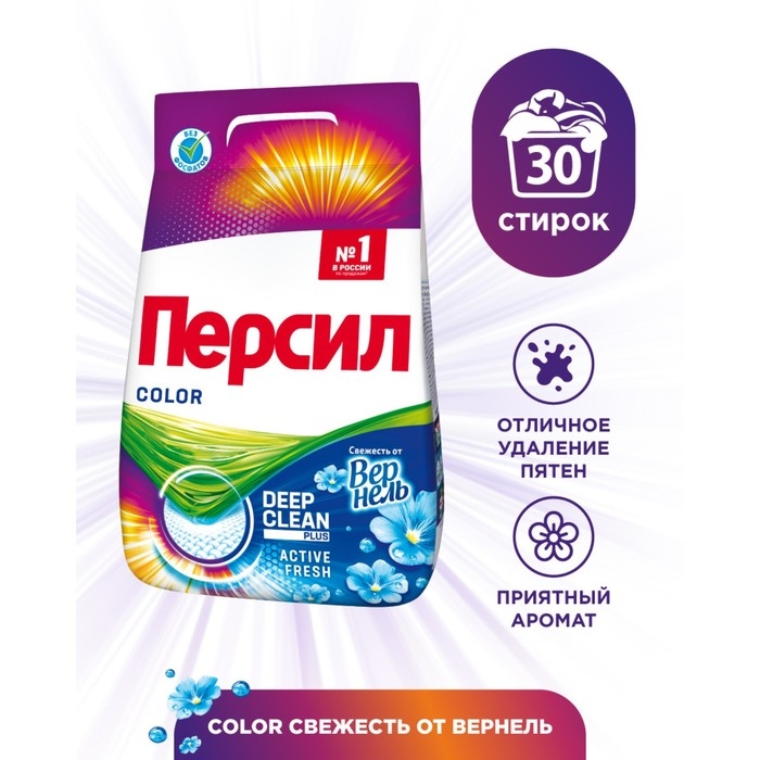 Стиральный порошок Persil Color Plus «Свежесть Вернель», 4,5 кг Стиральный порошок Persil Color Plus «Свежесть Вернель», 4,5 кг