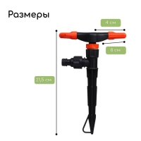 Распылитель 2&minus;лепестковый, под коннектор, пика, пластик, &laquo;Жук&raquo;