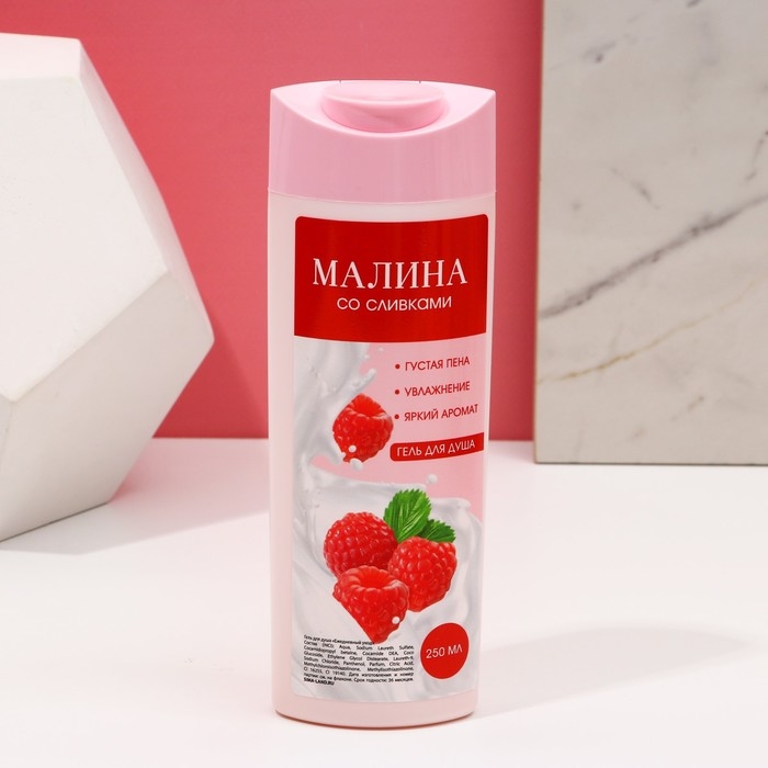 Подарочный набор косметики «Ярких эмоций», гель для душа 250 мл и мочалка для тела, ЧИСТОЕ СЧАСТЬЕ Подарочный набор косметики «Ярких эмоций», гель для душа 250 мл и мочалка для тела, ЧИСТОЕ СЧАСТЬЕ