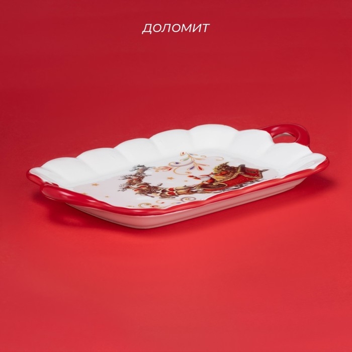 Тарелка новогодняя Доляна &laquo;Сани Деда Мороза&raquo;, 23&times;14 см, керамика, цвет белый