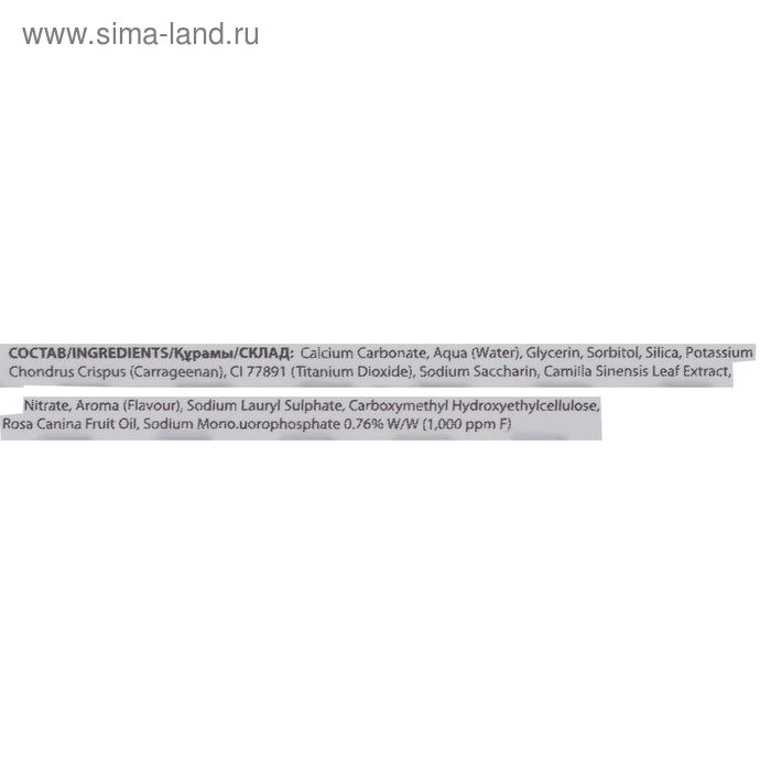 Отбеливающая зубная паста White Glo для снижения чувствительности зубов, 24 г Отбеливающая зубная паста White Glo для снижения чувствительности зубов, 24 г