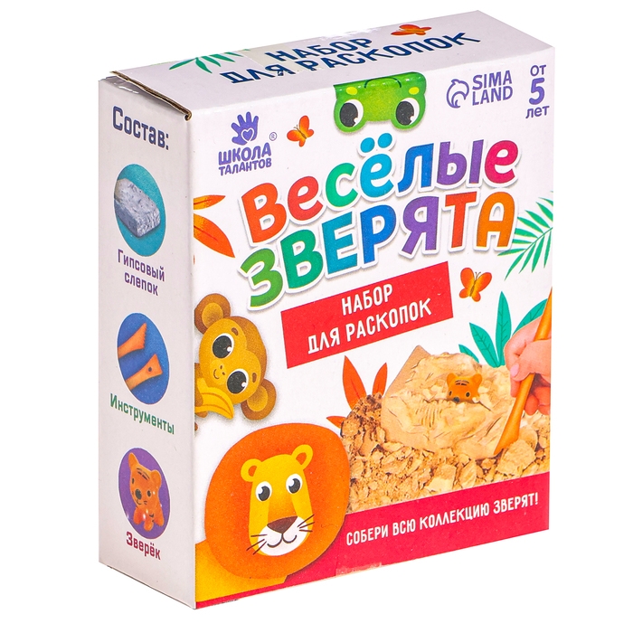 Набор для раскопок &laquo;Веселые зверята&raquo; собери всю коллекцию