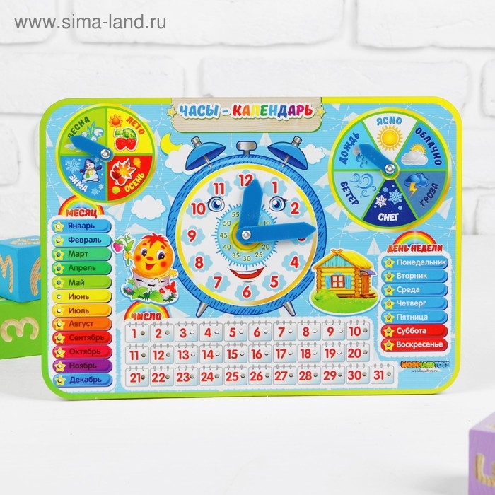 Календарь обучающий &laquo;Детский&raquo;, с часами, из дерева