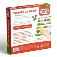 Настольная игра &laquo;Повтори за мной&raquo; с деревянными вложениями